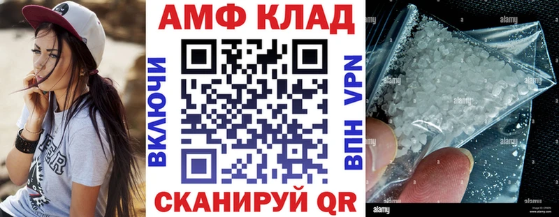 АМФ 97%  Северобайкальск 