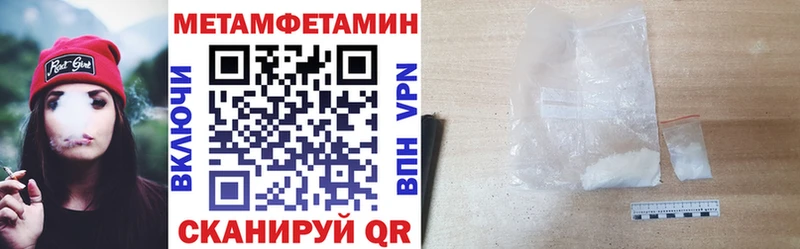 Амфетамин VHQ Северобайкальск