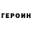 Амфетамин VHQ Anatolij Demchenko