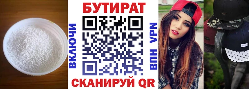 mega как зайти  Северобайкальск  БУТИРАТ GHB  как найти  