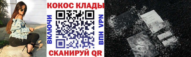 Cocaine 99%  Северобайкальск 