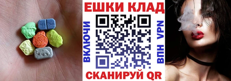 Ecstasy Дубай  где можно купить   Северобайкальск 