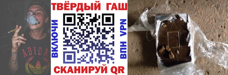 ГАШИШ 40% ТГК Северобайкальск
