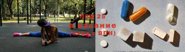 мефедрон VHQ Балабаново