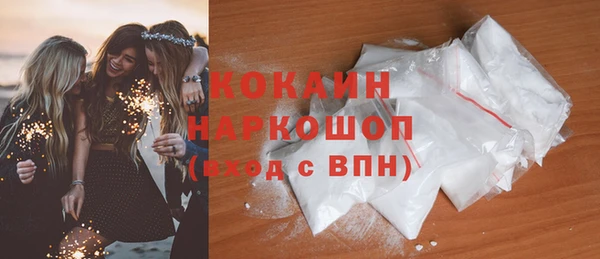 мефедрон VHQ Балабаново