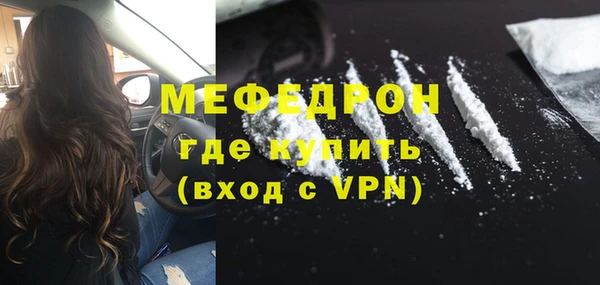 таблы Осинники