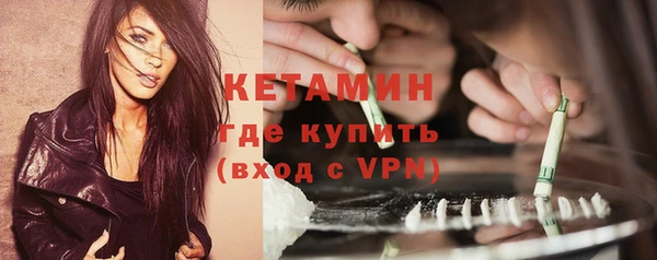 скорость mdpv Арсеньев