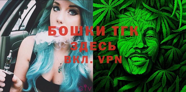 таблы Армянск