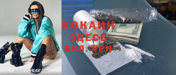 mix Балахна