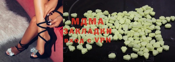 скорость mdpv Арсеньев