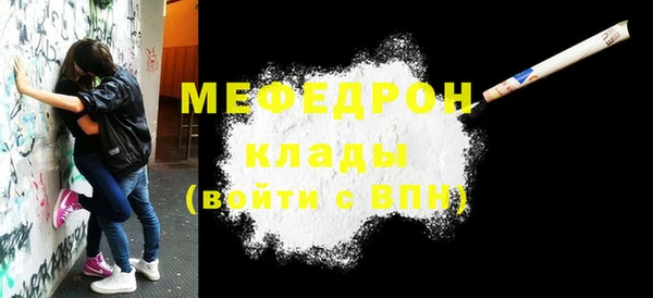 mix Балахна