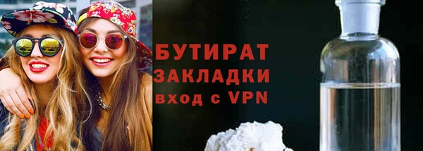 марки nbome Осташков