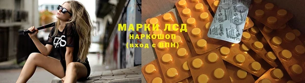 mix Балахна