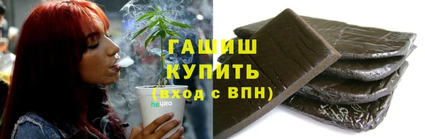 марки nbome Осташков