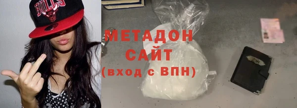 скорость mdpv Арсеньев