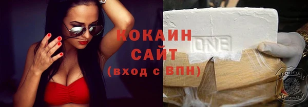 таблы Армянск