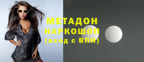 скорость mdpv Арсеньев