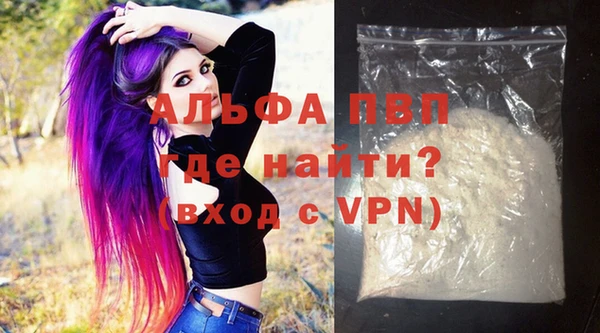 таблы Осинники