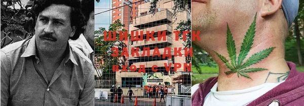 мефедрон VHQ Балабаново
