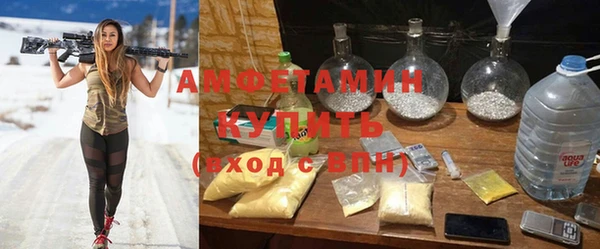таблы Армянск