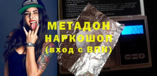 таблы Армянск
