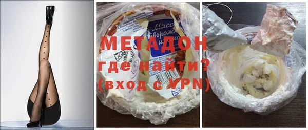 таблы Армянск
