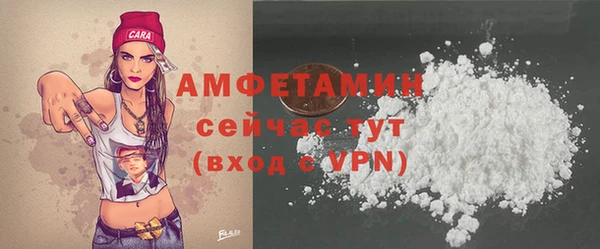 мефедрон VHQ Балабаново