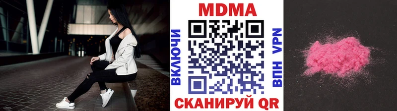 МДМА VHQ  что такое   Северобайкальск 