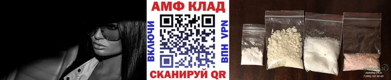 Метамфетамин пудра  МЕГА вход  Северобайкальск 
