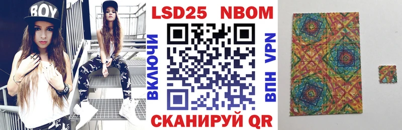 даркнет сайт  Северобайкальск  сайты даркнета как зайти  Марки NBOMe 1,8мг 