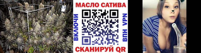 ТГК гашишное масло  Северобайкальск 